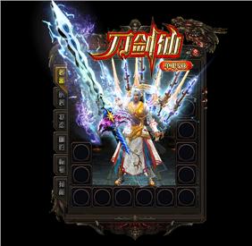 ios 天龙八部私服游戏
