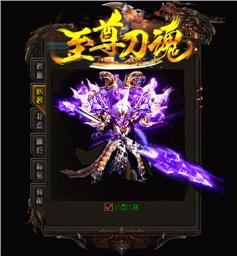 天龙八部私服刷yb